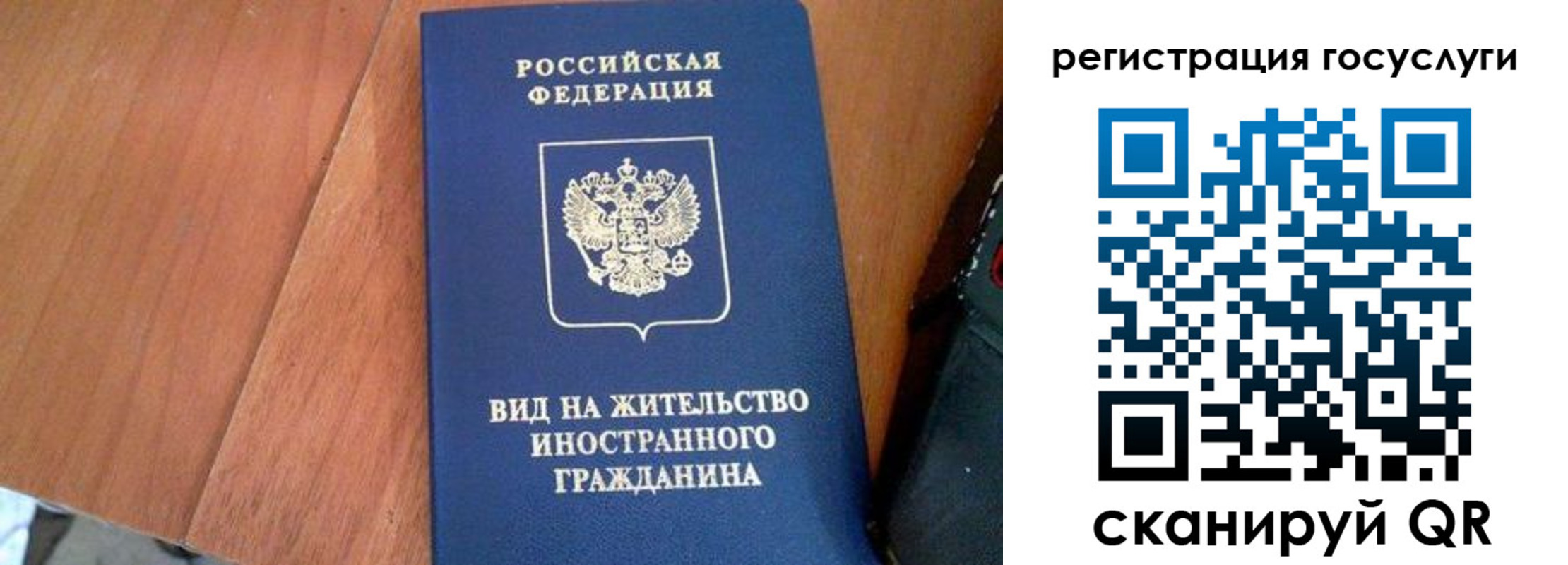 временная регистрация гарантия в Конаково