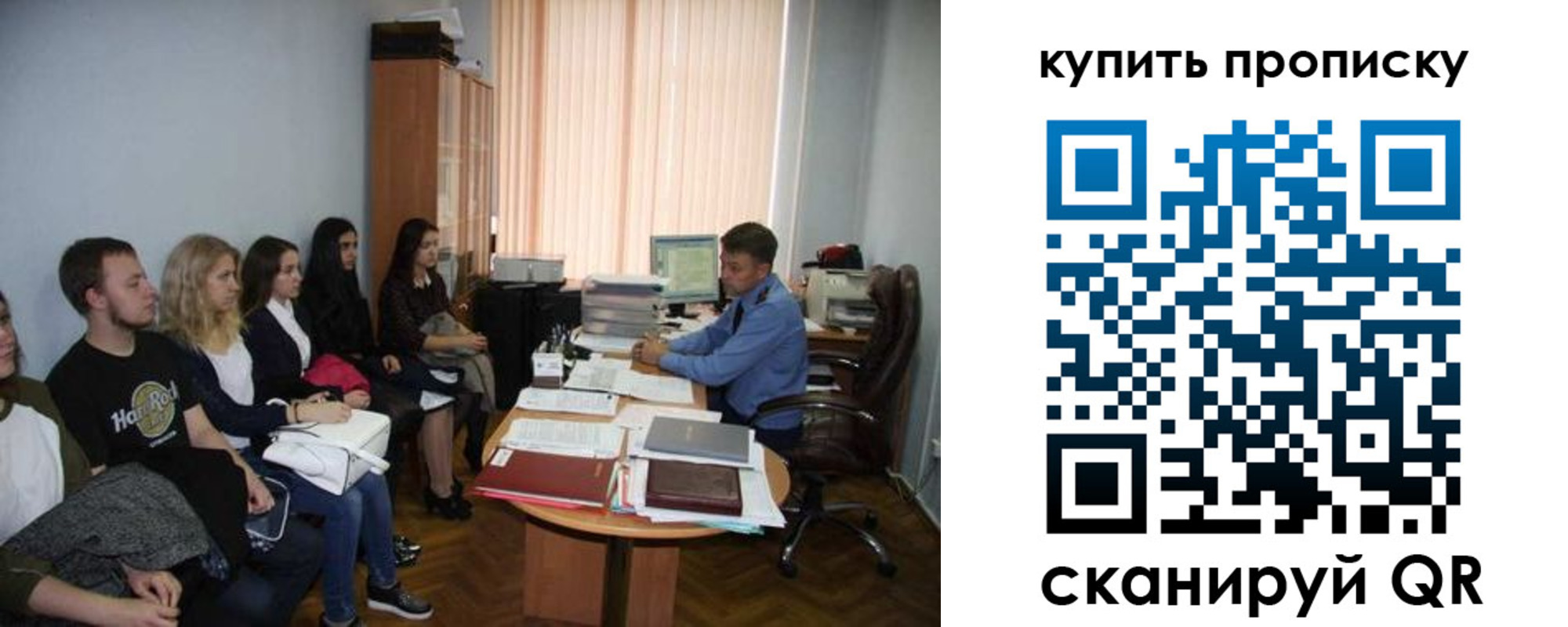 прописка иностранных граждан в Конаково